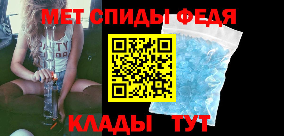 АМФ VHQ Сургут