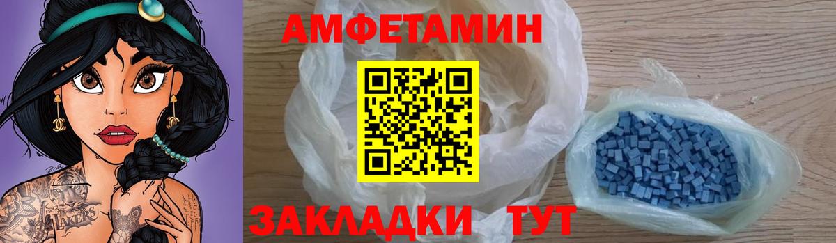 Сургут  АМФ VHQ  АМФЕТАМИН  Вход с VPN 