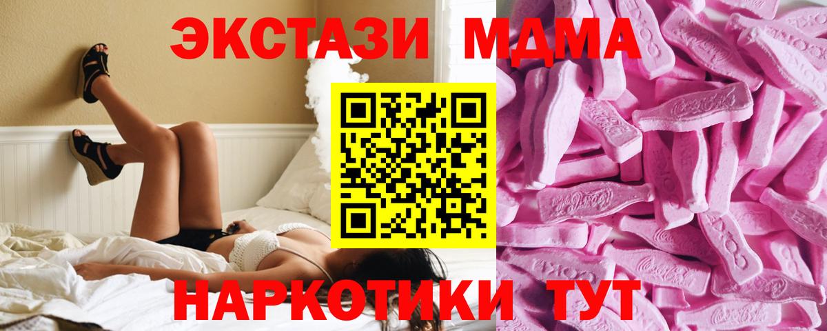Экстази Дубай Сургут