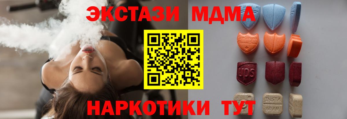 ЭКСТАЗИ бентли  наркота  Сургут  Ecstasy Philipp Plein  Вход с VPN 