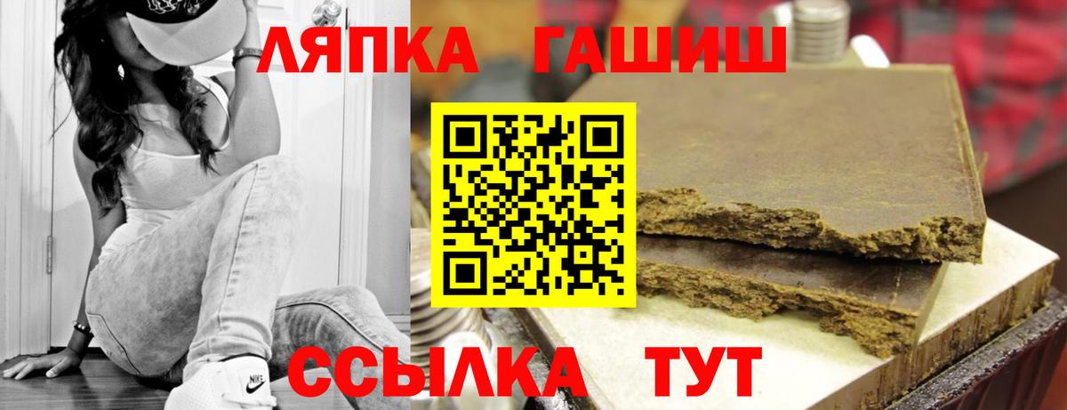 ГАШИШ индика сатива  Вход с VPN  Гашиш Изолятор  Сургут 