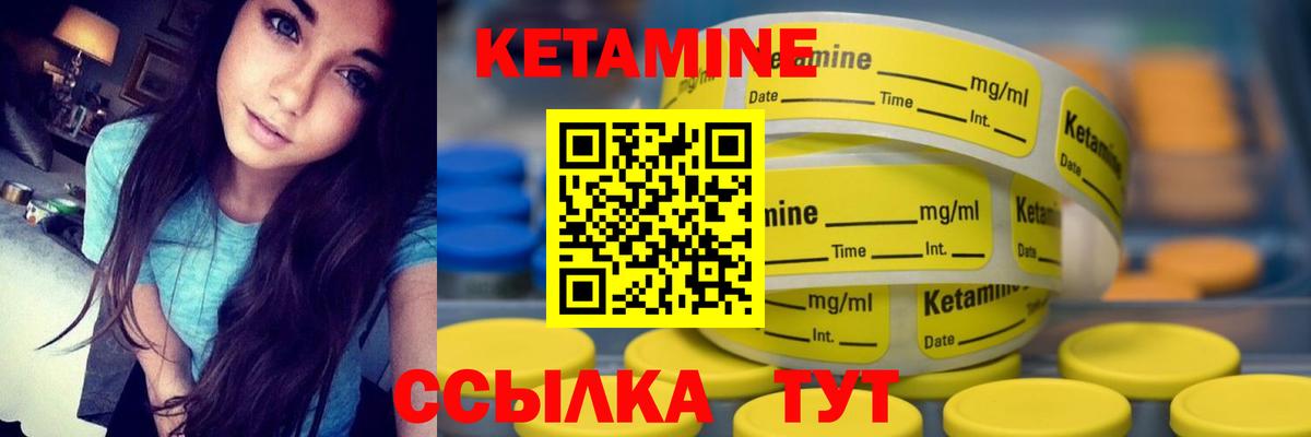 Кетамин ketamine  КЕТАМИН ketamine  Сургут  Вход с VPN 