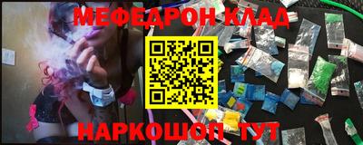 а пвп мука Канаш