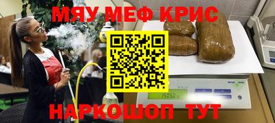 а пвп мука Канаш