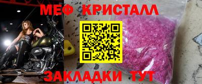 mix Кандалакша