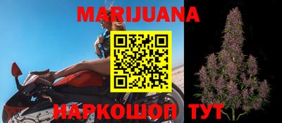 бутик Ипатово