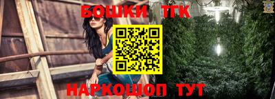 MESCALINE Камышлов