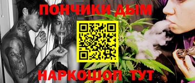 а пвп мука Канаш