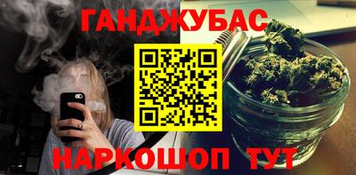 MESCALINE Камышлов