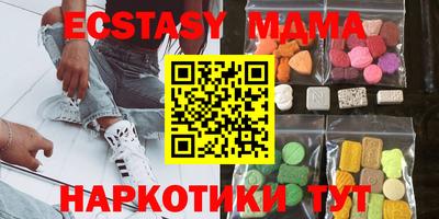MESCALINE Камышлов