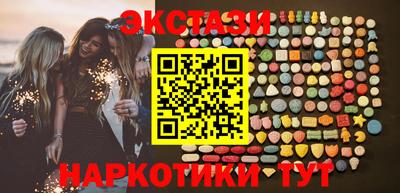 MESCALINE Камышлов