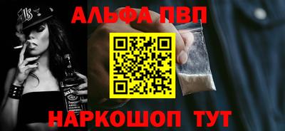 а пвп мука Канаш