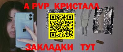 MESCALINE Камышлов
