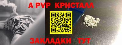 MESCALINE Камышлов