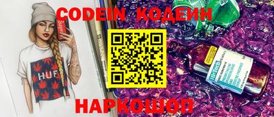 MESCALINE Камышлов