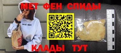 а пвп мука Канаш