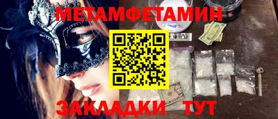 MESCALINE Камышлов