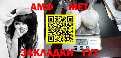 MESCALINE Камышлов
