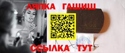 а пвп мука Канаш