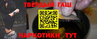 а пвп мука Канаш