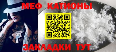 MESCALINE Камышлов