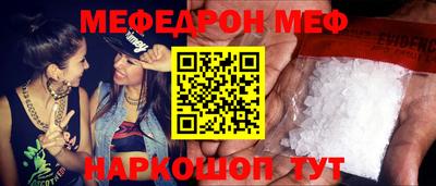а пвп мука Канаш