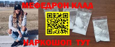 а пвп мука Канаш