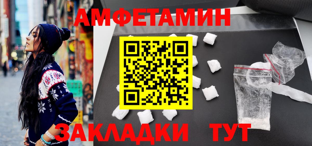 Сургут  Первитин  Вход с VPN  Метамфетамин Декстрометамфетамин 99.9% 