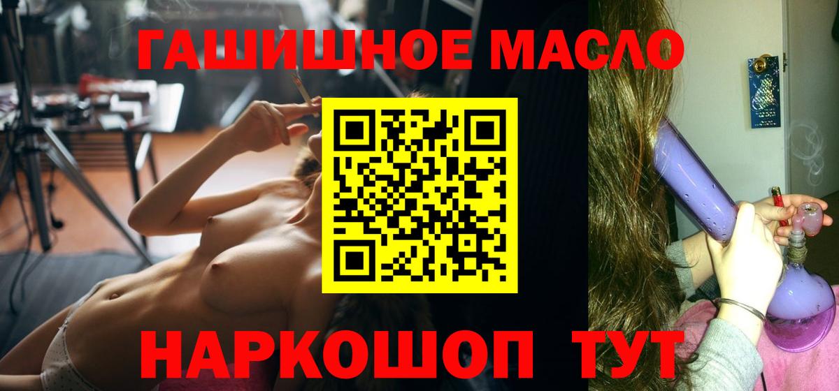 Дистиллят ТГК Wax Сургут