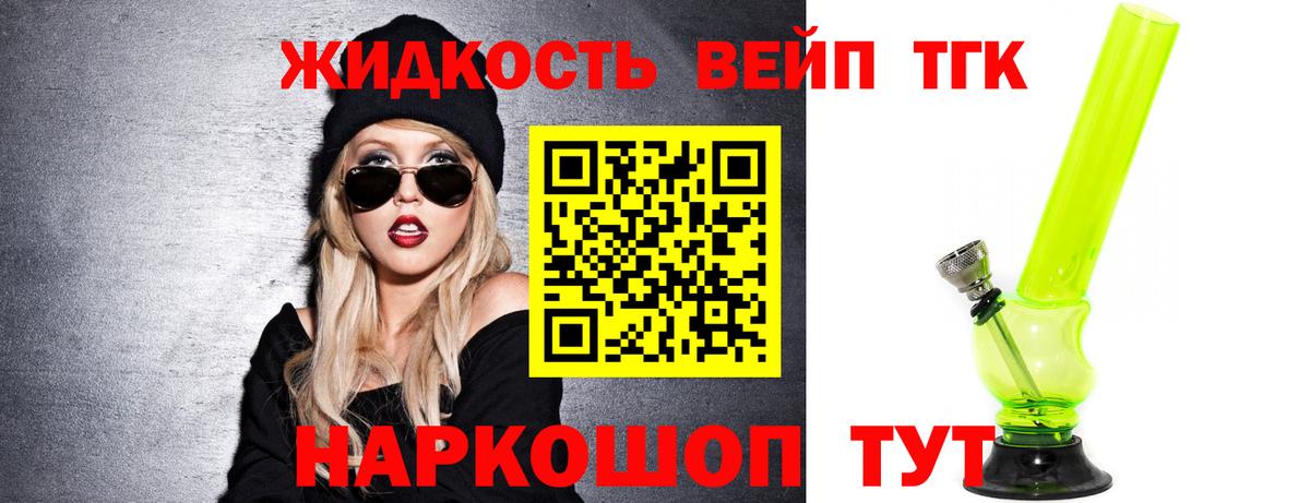 закладки  Дистиллят ТГК Wax  Сургут  Вход с VPN  МЕГА ссылка  Дистиллят ТГК гашишное масло 