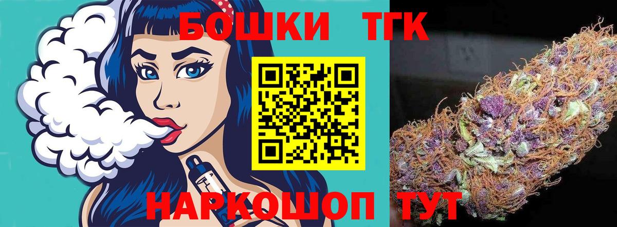 Шишки марихуана White Widow Сургут